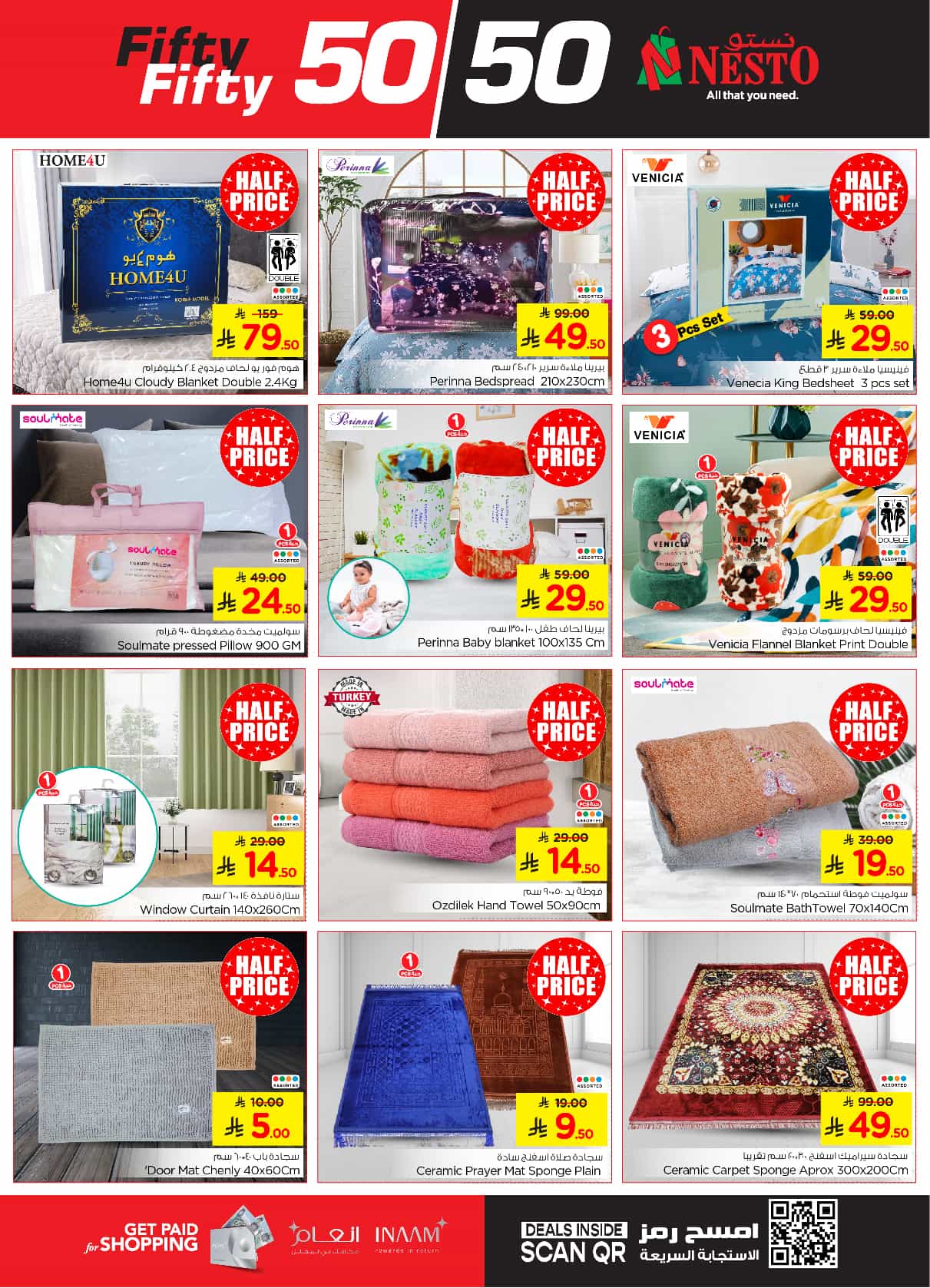 nesto offers from 5mar to 11mar 2025 عروض نستو من 5 مارس حتى 11 مارس 2025 صفحة رقم 26